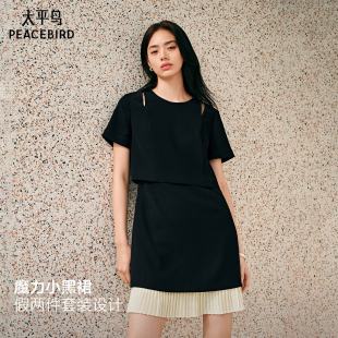 黑色短袖 太平鸟通勤小黑裙女夏新款 连衣裙A1FAG2239 商场同款