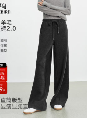 太平鸟醋酸羊毛面膜裤加绒裤子女