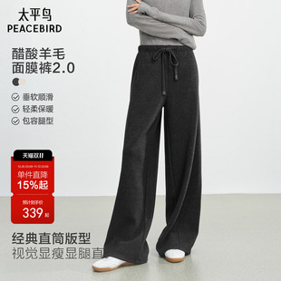 太平鸟醋酸羊毛面膜裤深灰色加绒裤子女冬季26新款加厚休闲阔腿裤