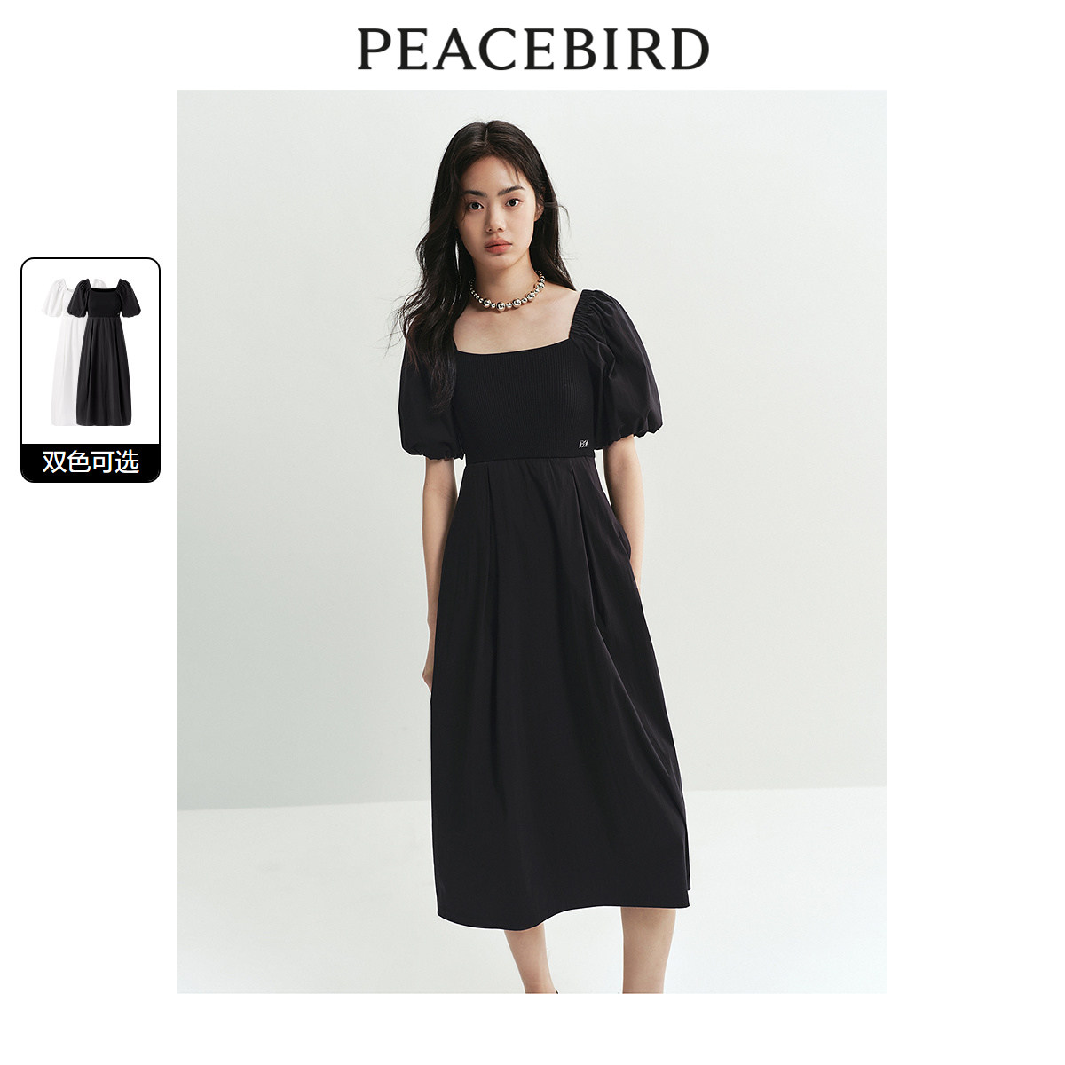 太平鸟女装黑珍珠简约方领连衣裙夏新款泡泡袖长裙拼接收腰小黑裙