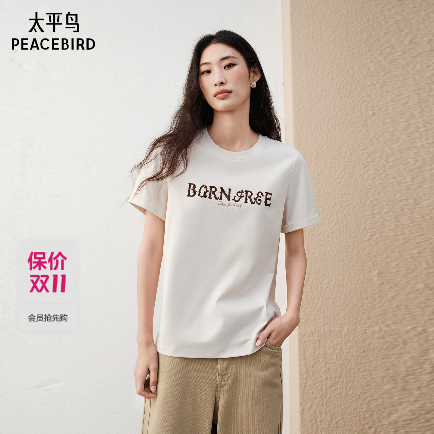太平鸟米白刺绣字母短袖T恤女图片
