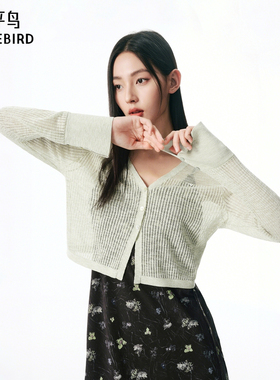 【商场同款】太平鸟竹节麻混纺25秋季新款V领开衫外套女A3EDF3P08