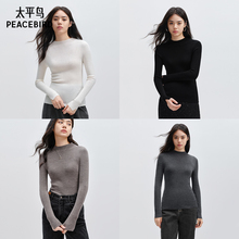 太平鸟无缝系列全羊毛半高领打底针织衫女上衣冬可机洗无缝全成型