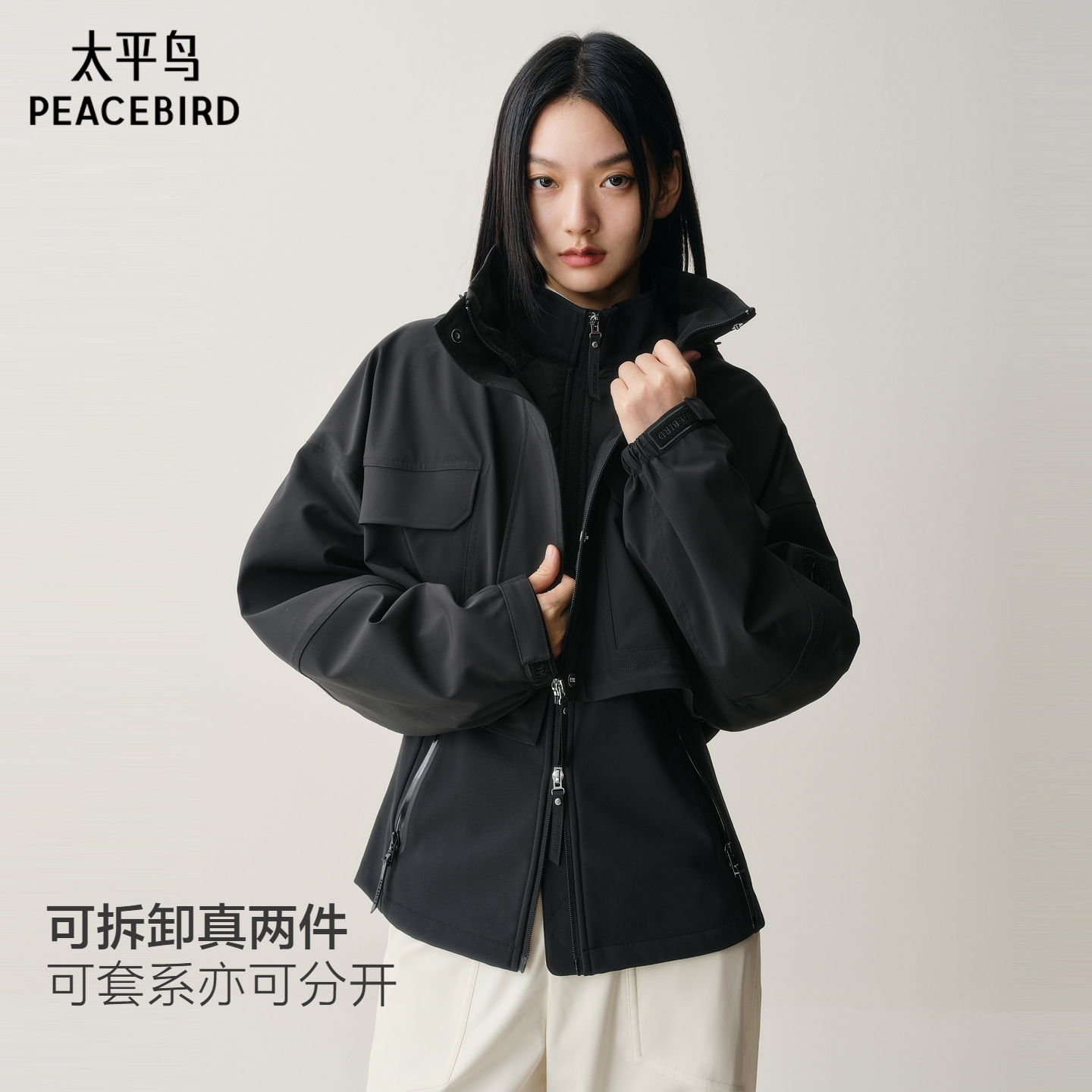 【商场同款】太平鸟三合一时尚羽绒服女修身黑色加厚A3ACF4216
