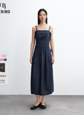 太平鸟吊带简约通勤蓝色连衣裙女拼接设计2026夏新款花苞连身长裙