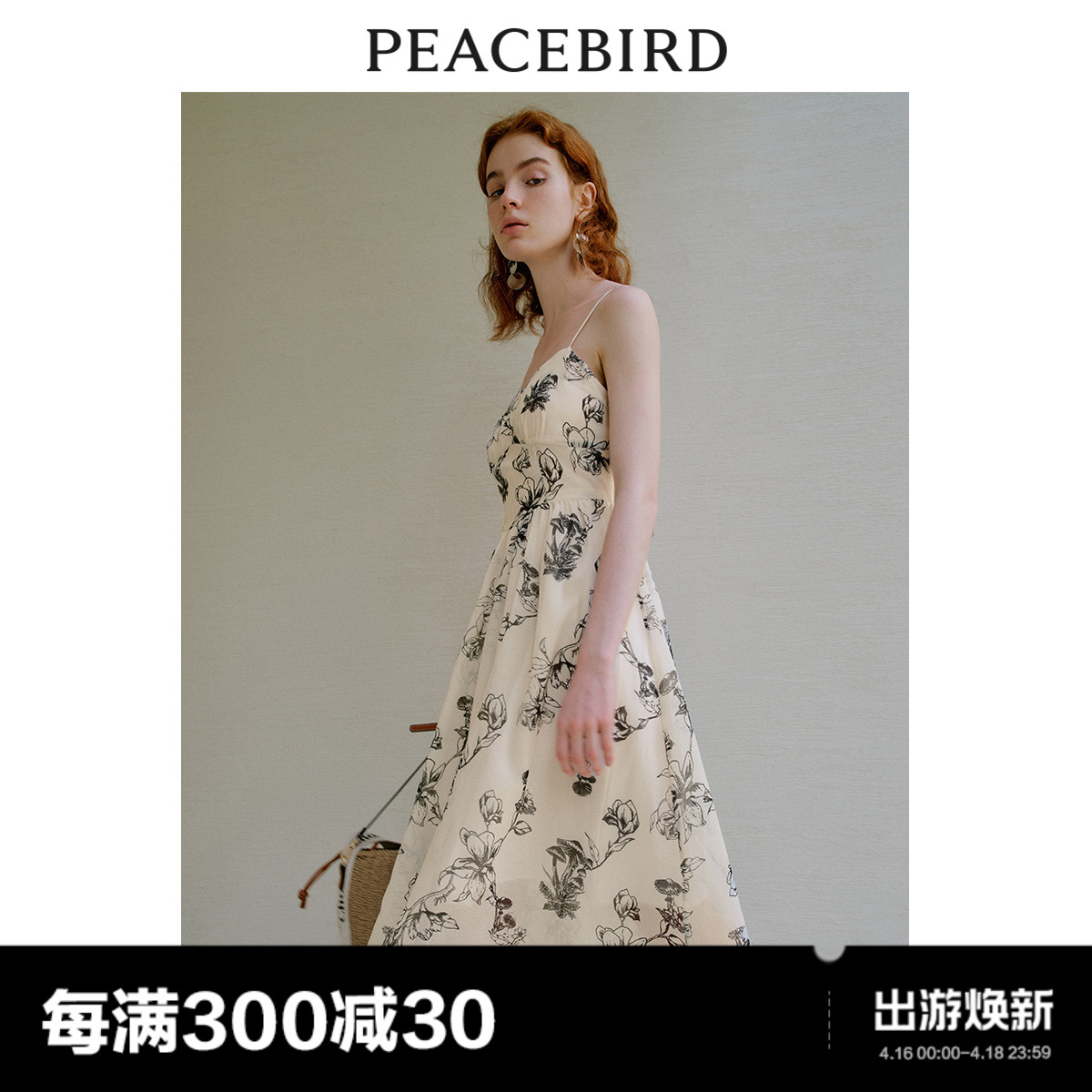 印花PEACEBIRD/太平鸟