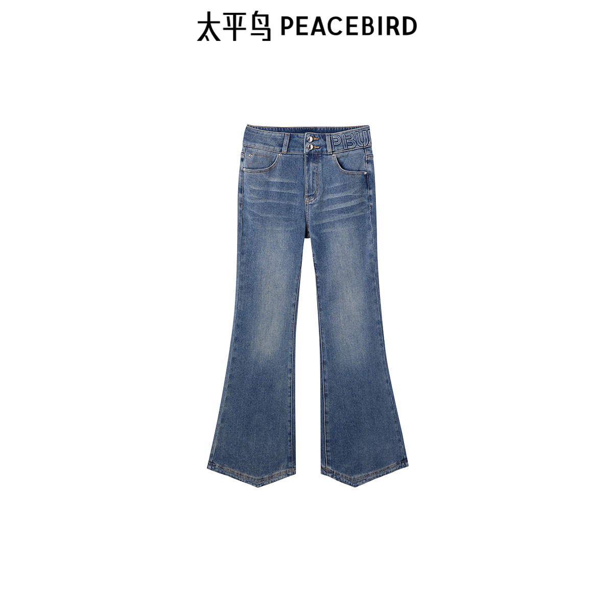 太平鸟女装年秋冬新款压印牛仔喇叭裤A3HAE4184