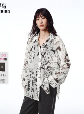 【商场同款】太平鸟女装2026年夏新款卡皮巴拉满印衬衫A3CAF2309