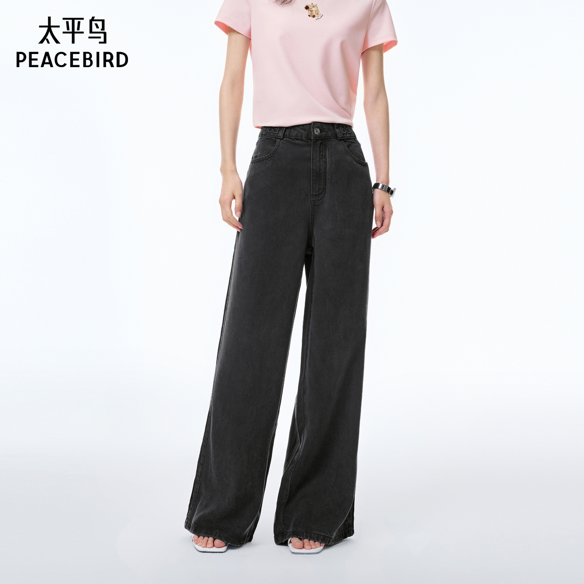 【商场同款】太平鸟女装2025年夏季新款牛仔长裤A3HAF2305