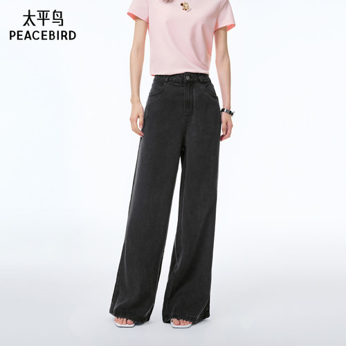 【商场同款】太平鸟女装2026年夏季新款牛仔长裤A3HAF2305