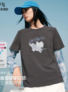【商场同款】太平鸟 重工精致小飞象贴布绣疗愈短袖T恤A3CNG2350