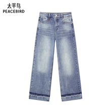 【商场同款】太平鸟2025年秋季新款高腰阔腿牛仔直筒裤A1HAF1529*