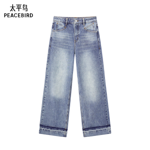 高腰阔腿牛仔直筒裤 新款 太平鸟2025年秋季 A1HAF1529 商场同款