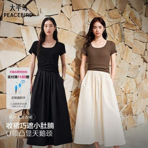 太平鸟纸片人连衣裙女夏季收腰