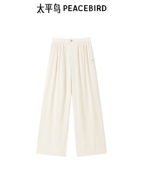 太平鸟高腰阔腿西装裤2025年春夏新款奶油米白休闲裤A1GBF1523