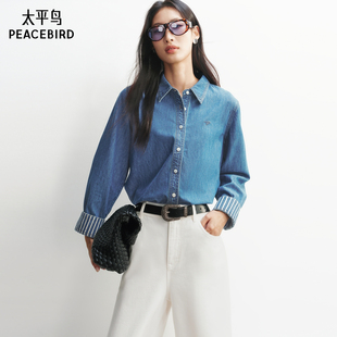 微阔牛仔衬衫 口内里条纹撞色时尚 26春季 袖 衬衣 女士新款 太平鸟长袖