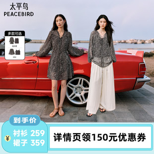 【李佳琦直播间】太平鸟复古碎花长袖连衣裙女夏季灯笼袖衬衫裙