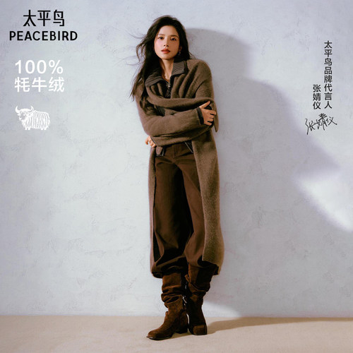 太平鸟100%牦牛绒针织开衫带围脖