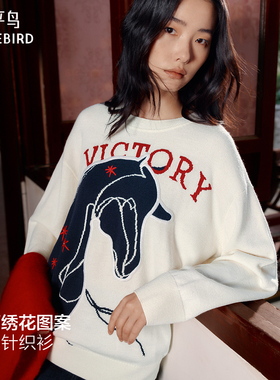 【商场同款】太平鸟春新款羊毛混纺新年马面刺绣针织衫A3EEG1216