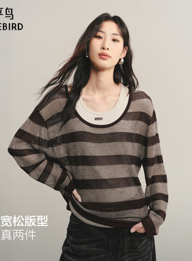 【商场同款】太平鸟25秋莱赛尔真两件背心镂空针织罩衫A3EEF3305