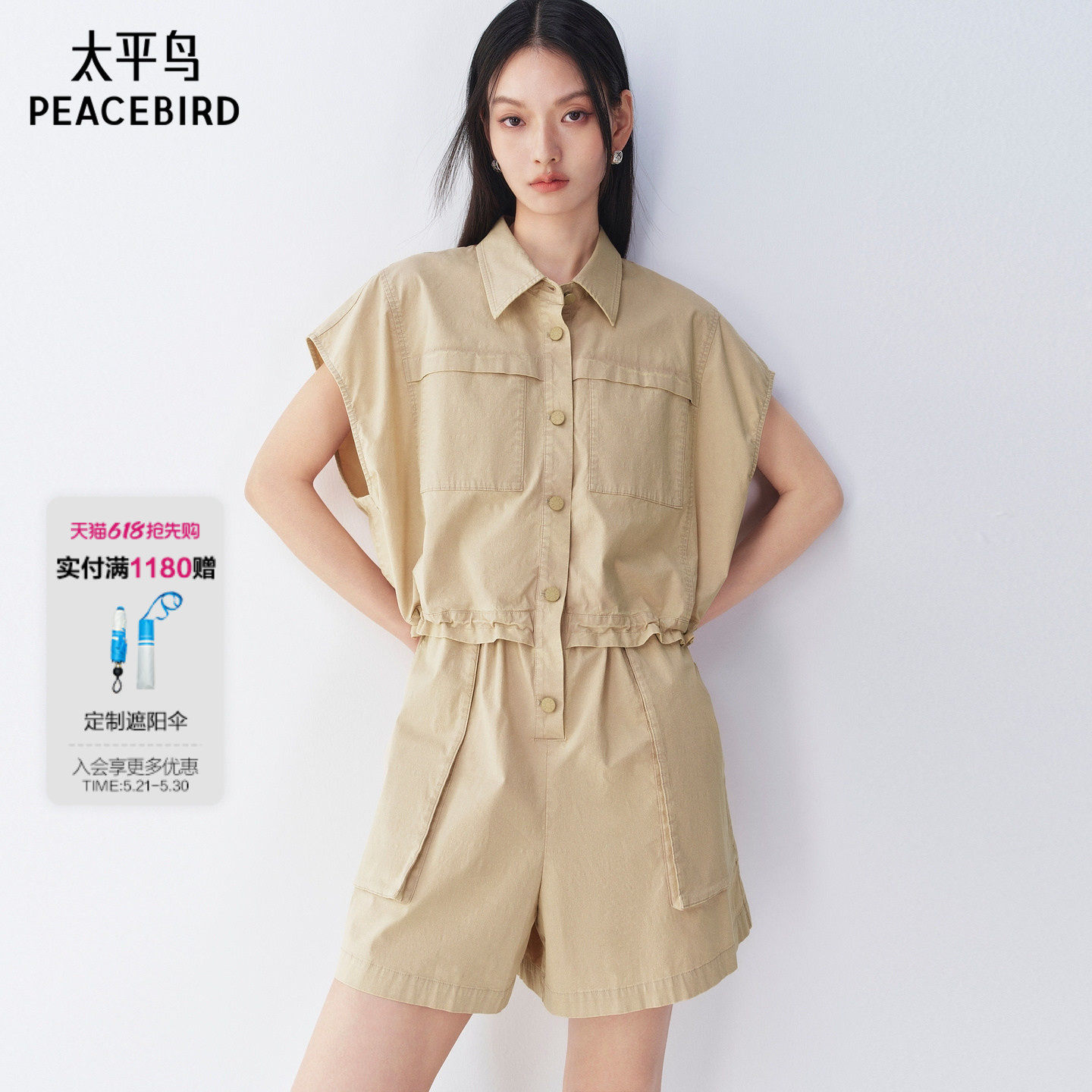 商场同款太平鸟2026年夏季新款时髦工装连体休闲短裤女A3FBG
