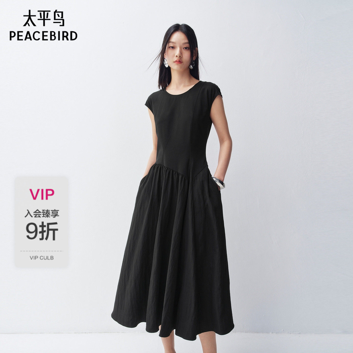 【商场同款】太平鸟短袖小黑裙2026夏新款通勤连衣长裙A1FAG