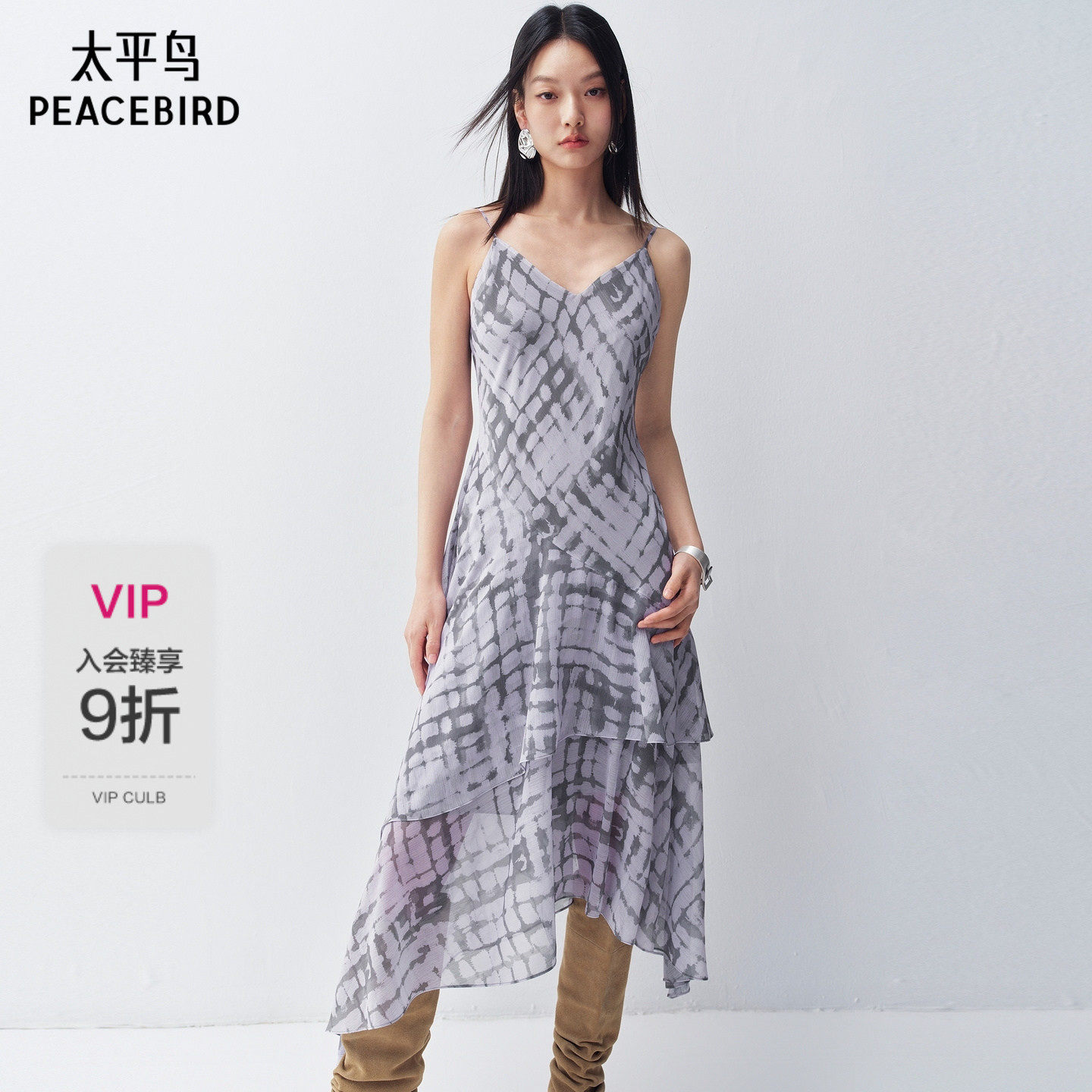 【商场同款】太平鸟吊带度假感简约时尚纹样碎花连衣裙A3FAG21