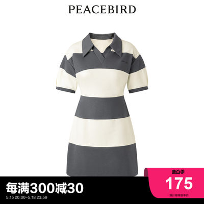 商场同款PEACEBIRD/太平鸟