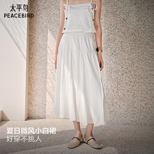 【商场同款】太平鸟白色半身裙