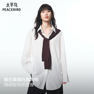 衬衫 可拆卸长袖 太平鸟假日奥瑞白25秋新款 A1CAF3513 商场同款