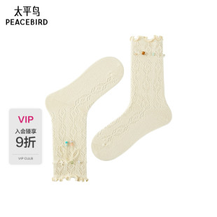 黄色波嬉风时尚 新款 太平鸟2026夏装 中筒袜A3YGG210L 商场同款