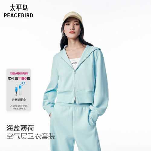 太平鸟截短式卫衣外套香蕉裤