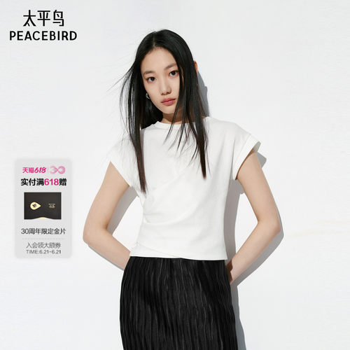 围裹式连肩小飞袖T恤女