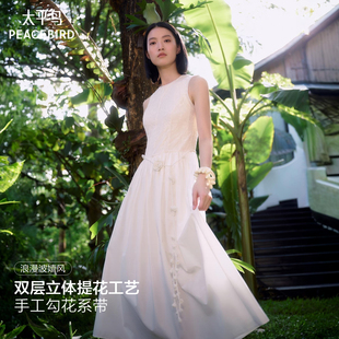 连衣裙女夏季 新款 波嬉度假长裙 太平鸟柔雾小白裙收腰显瘦白色法式