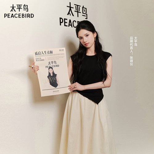 太平鸟法式通勤连衣裙女