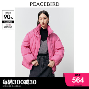 新款 2023年冬季 太平鸟女装 廓形短款 商场同款 羽绒服A3ACD4290