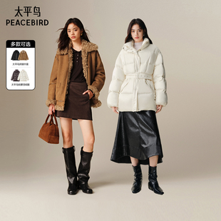 【达播专属】太平鸟拼接机车服短外套收腰羽绒服