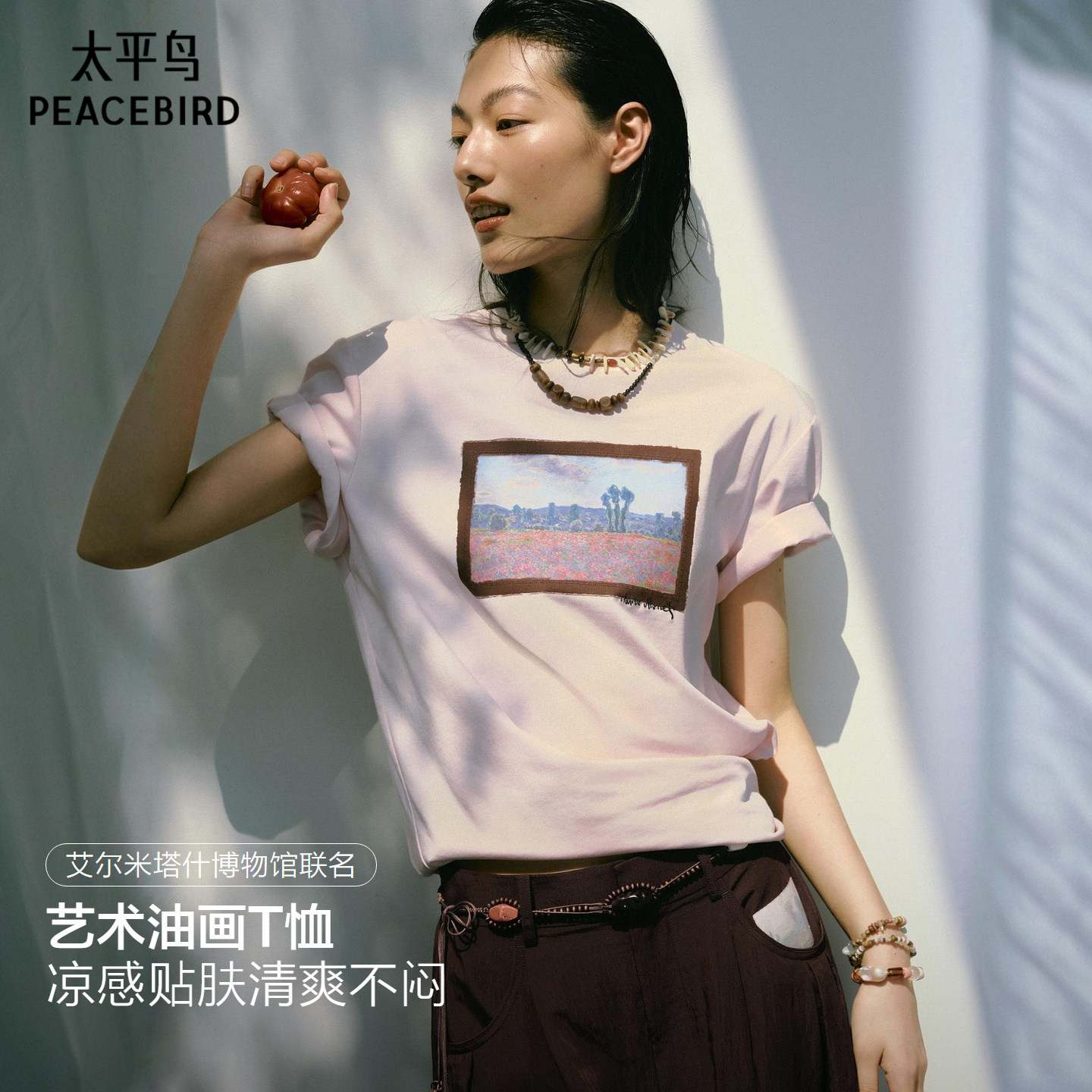 商场同款太平鸟博物馆联名艺术油画印花短袖T恤凉凉T新A1CNG2