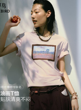 太平鸟艺术油画印花短袖T恤