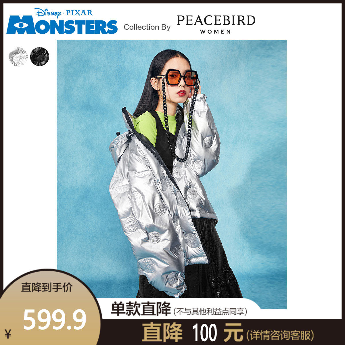 8【怪兽大学联名款】太平鸟亮面羽绒服2020冬新款短款连帽面包服