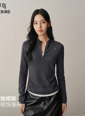 【商场同款】太平鸟冬新羊毛混纺假两件显瘦打底针织衫A3EEF4A07