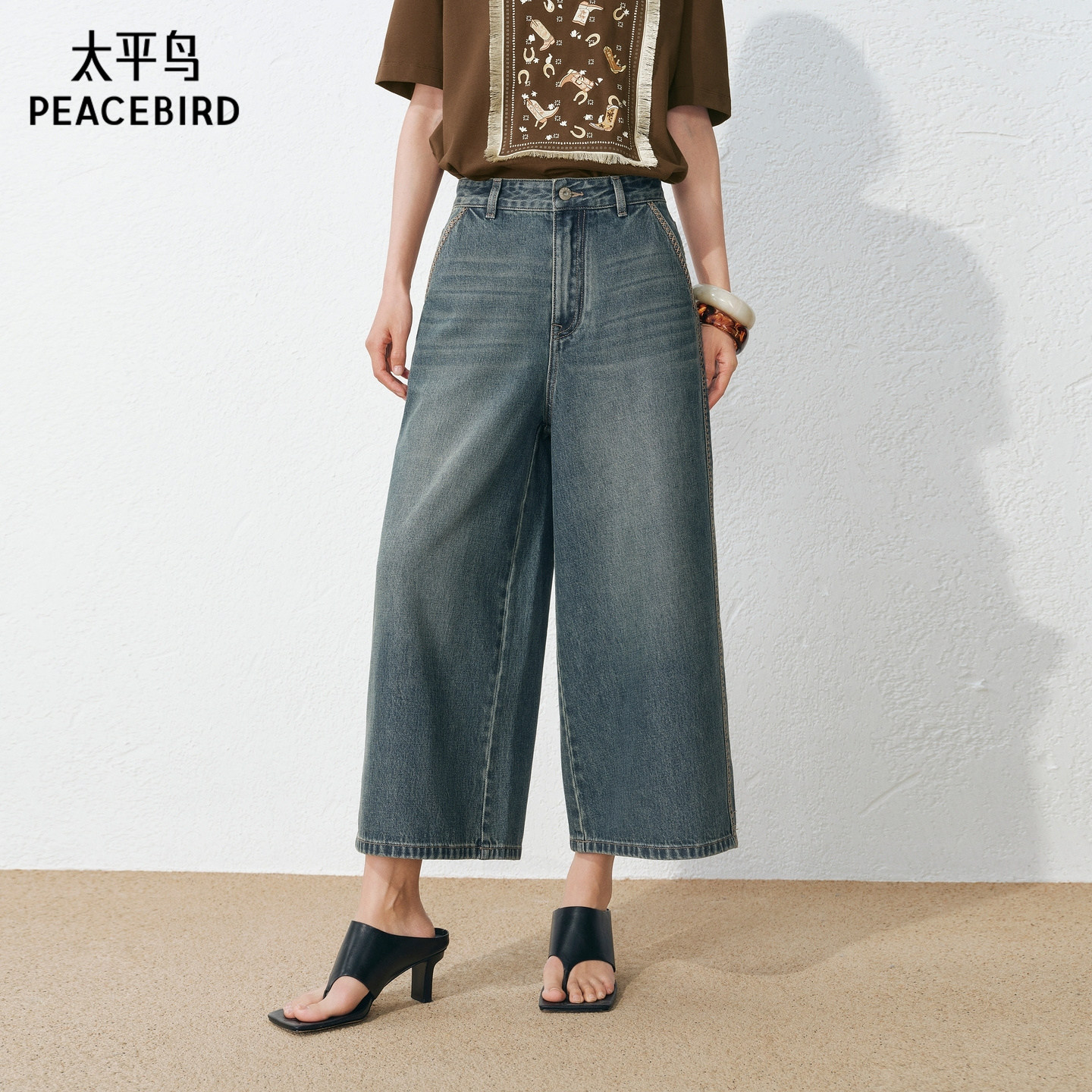 太平鸟高腰阔腿七分牛仔裤26年夏季新款宽松显瘦复古水洗牛仔裤女