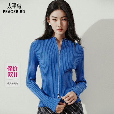 太平鸟竖条纹双拉链打底针织开衫