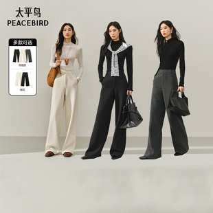 【达播专属-勿拍】太平鸟高腰直筒裤秋阔腿休闲裤女