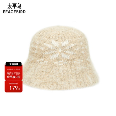 商场同款太平鸟26冬新款提花针织渔夫帽软糯毛线盆帽子A1YAG4340