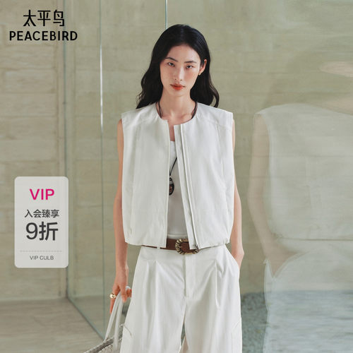 【商场同款】太平鸟26夏新款白色圆领短箱型马甲马夹女A1BGG2217