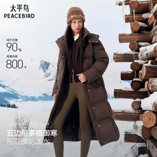 太平鸟巧克力多格puff羽绒服女25年冬装新款加厚中长款外套黑色