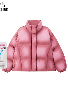 【商场同款】太平鸟90白鸭绒高蓬松羽绒服女保暖外套A3ACF4606