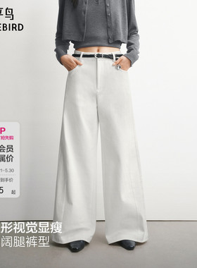 百分小白裤商场同款太平鸟26春腰带宽松阔腿白色休闲裤A1GBG1230