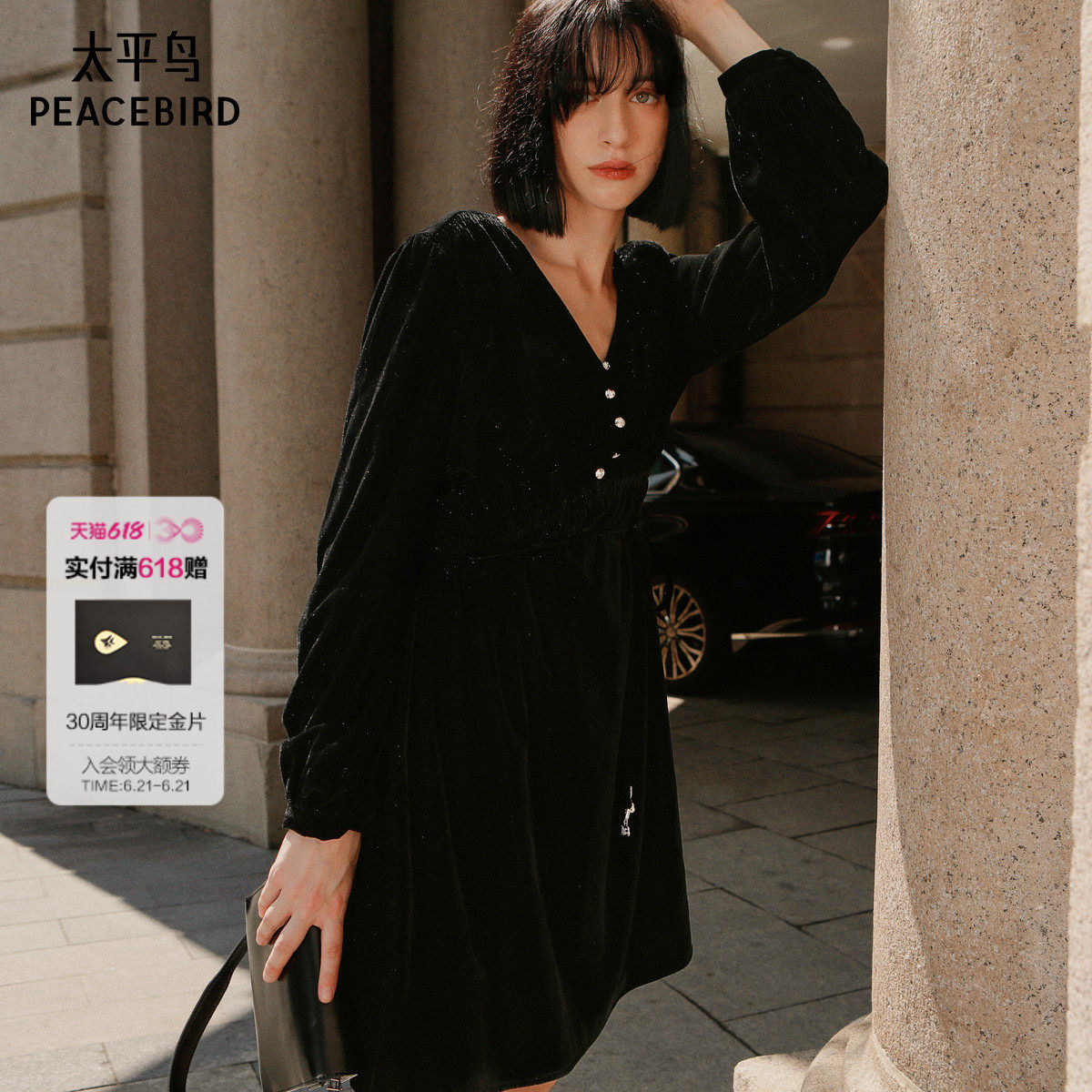 太平鸟女装春秋冬季款细闪丝绒连衣裙A1FAE4609J9